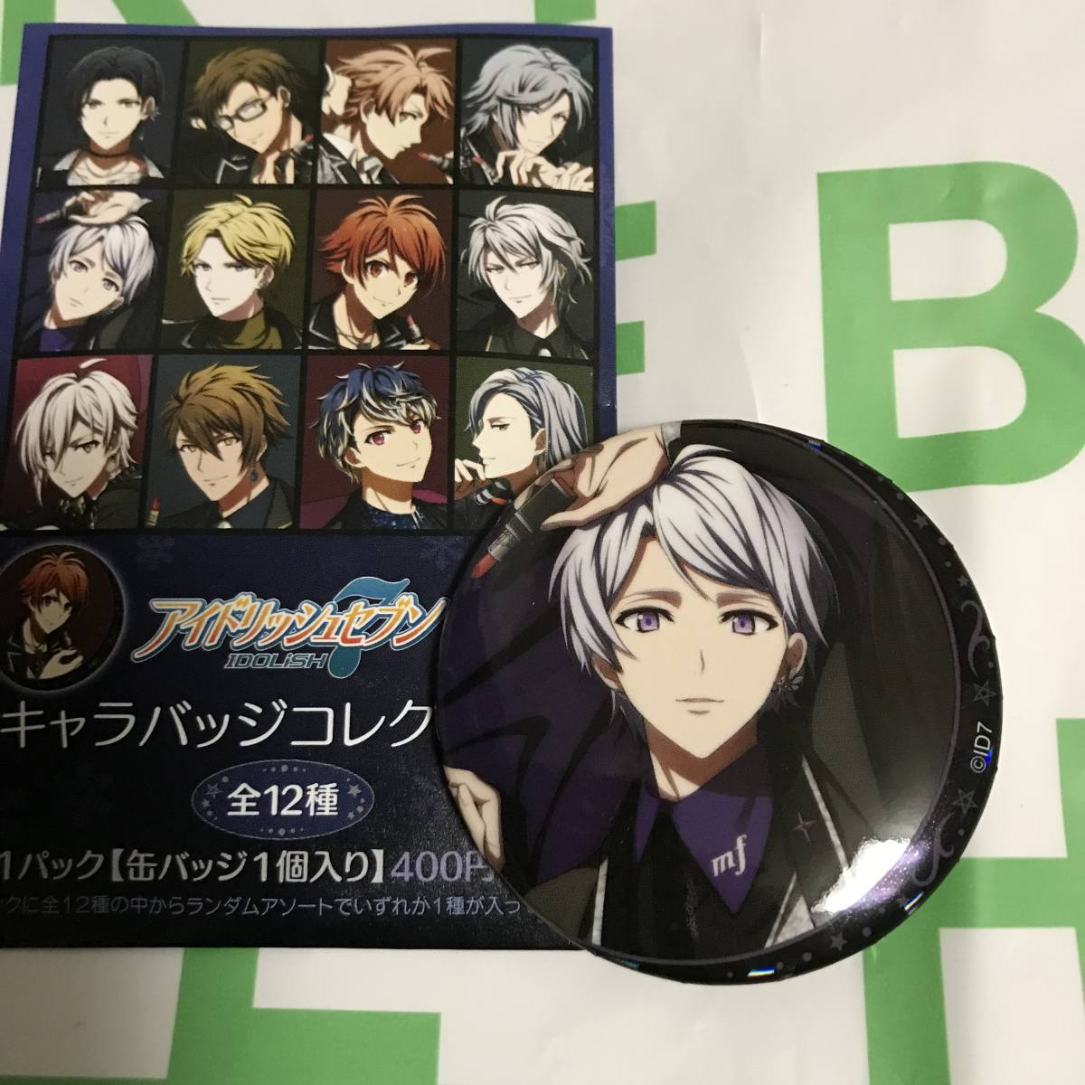 アイナナ ドラコレ 逢坂壮五 缶バッジ 10点 アイドリッシュセブン