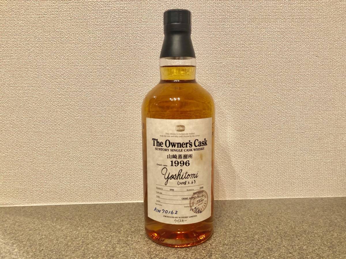 山崎オーナーズカスク山崎蒸溜所 サントリー山崎 オーナーズカスク未