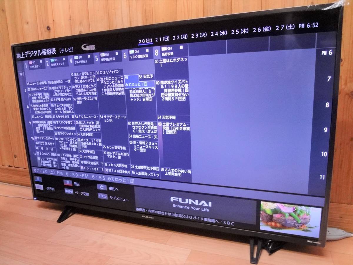 本日限りFUNAI ショップ 50v型 4K対応テレビ 本日限りFUNAI 50v型 4K