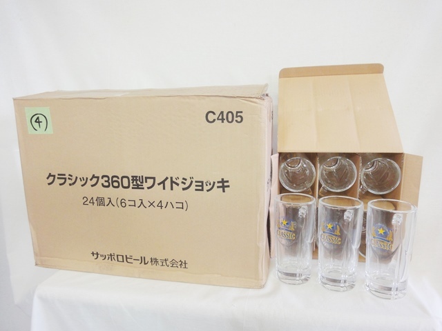 サッポロクラシック ビールジョッキ 24個セット SAPPORO 360型ワイド