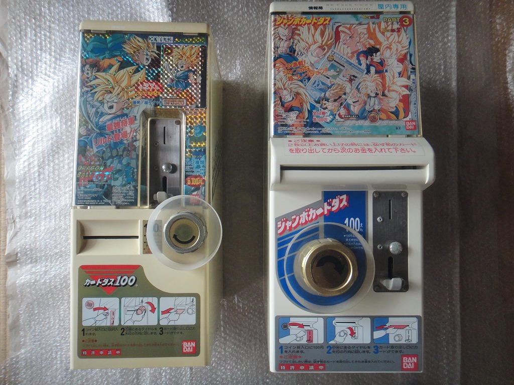貴重 カードダス 筐体BCM-1100 BANDAI ドラゴンボール 自販機 店頭受取