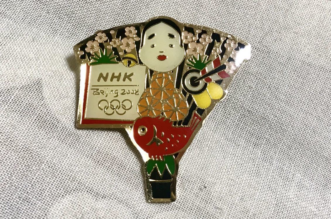 レア品】北京冬季オリンピック公式記念グッズ ピンバッジセット | Shop