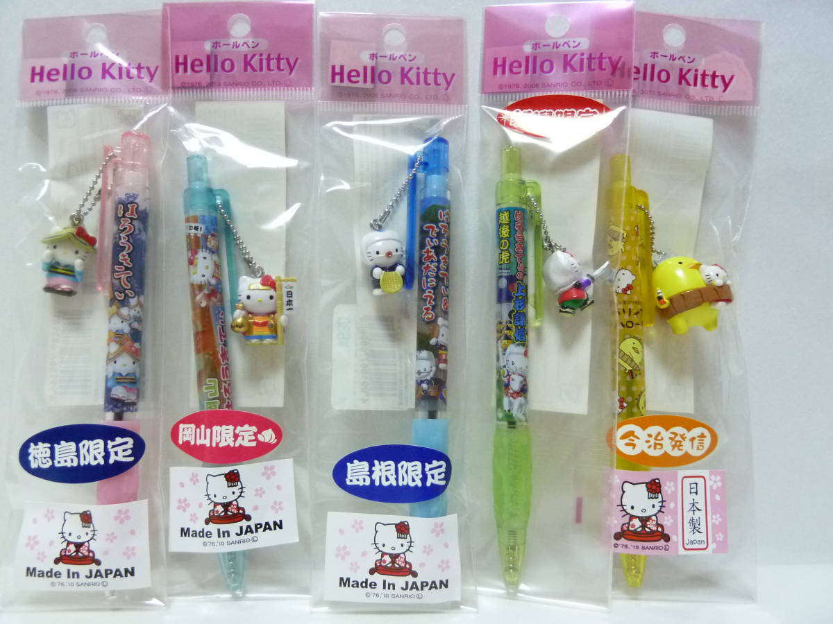 サンリオハローキティご当地軽井沢限定シャープペンシル10本セット日本製