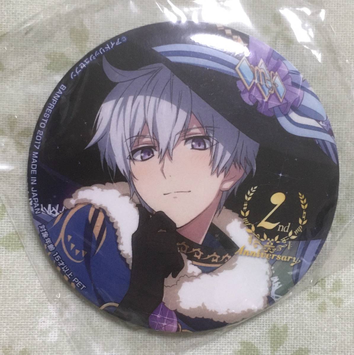 アイナナ 逢坂壮五 アイスタ 缶バッジ 11個 アイナナ 逢坂壮五