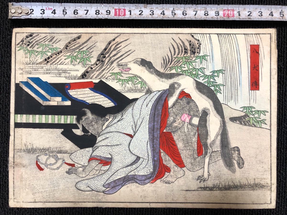 浮世絵 春画 レトロ 骨董 明治 春画 美人画 浮世絵 江戸 明治 本 骨董