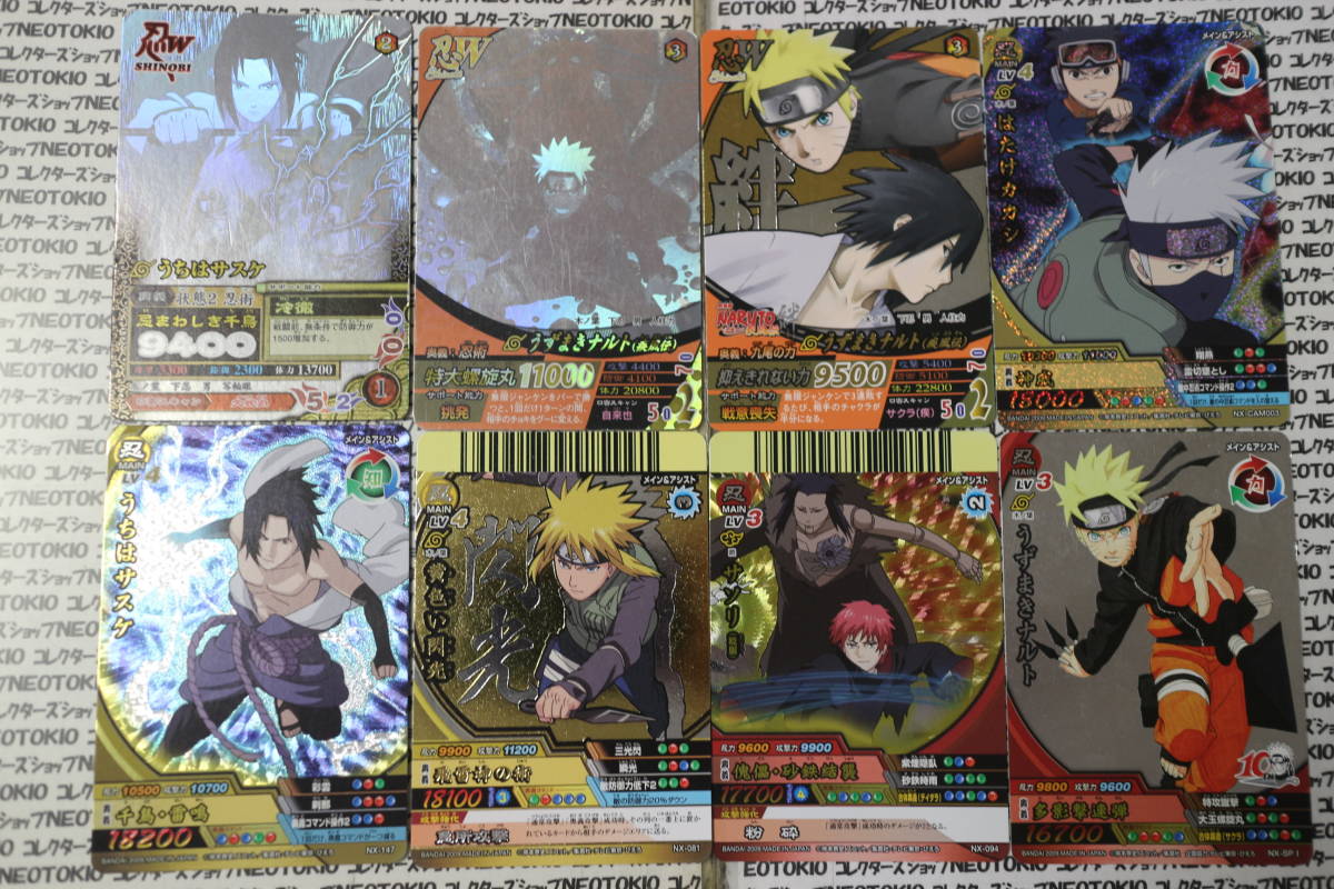 NARUTO疾風伝ナルティメットミッション ホログラフィックレア ナルト