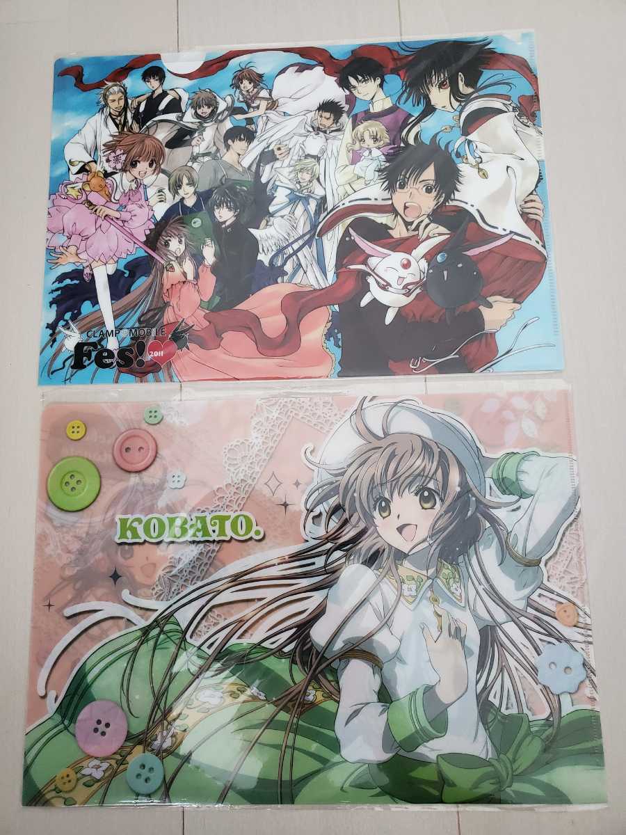集合 クリアファイル CLAMP Fes 2011 Amazon.co.jp: CLAMP FESTIVAL