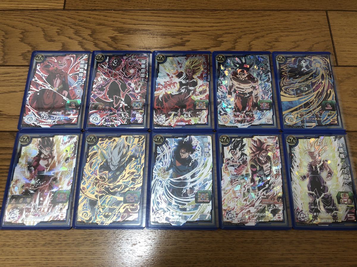 ドラゴンボールヒーローズカード引退品 スーパードラゴンボール