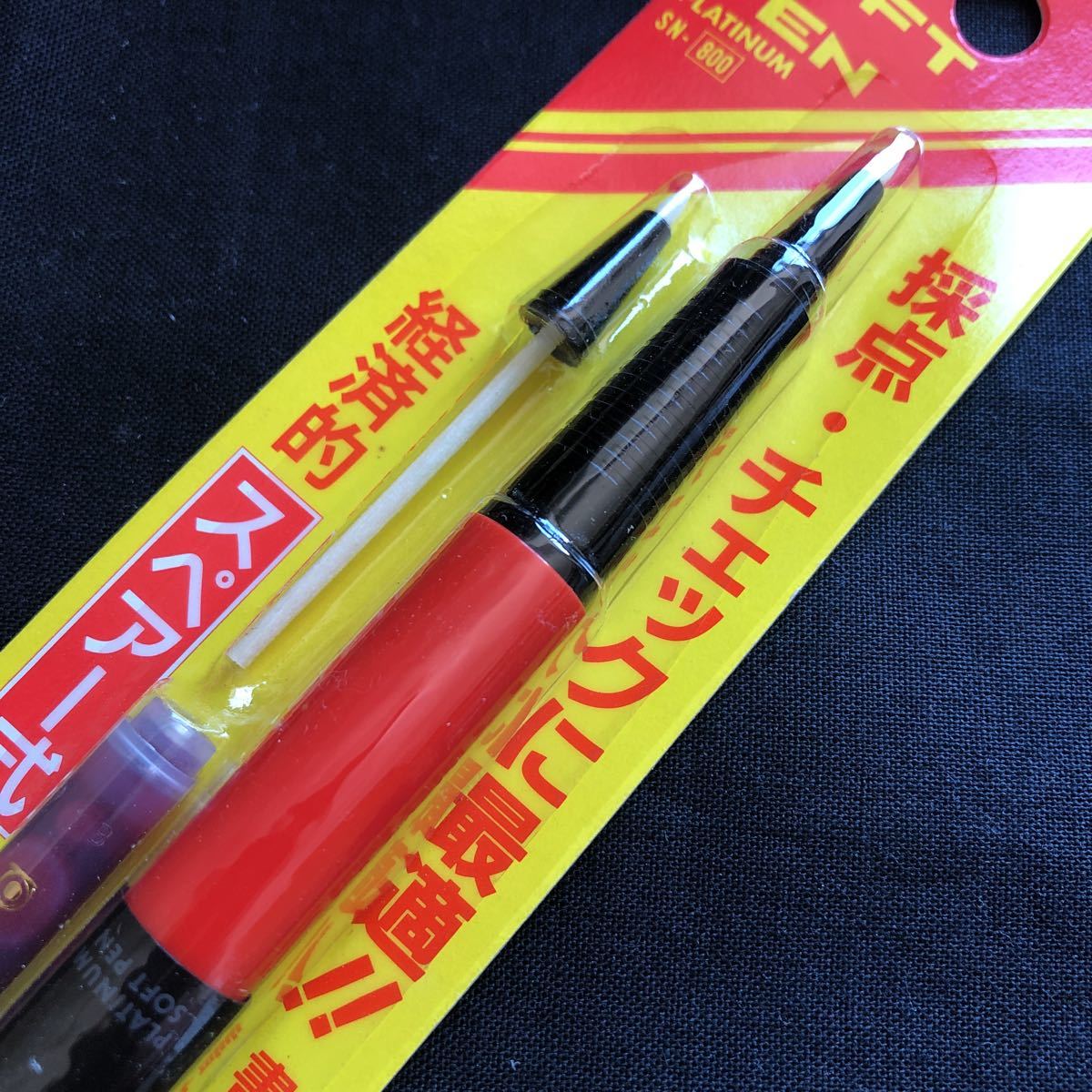 希少プラチナ ソフトペン 赤 SN-800 旧型 採点ペン プラチナ 採点ペン