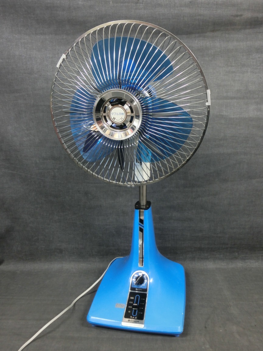 昭和レトロな日立の扇風機 きわ風 オファー 昭和レトロな日立の扇風機