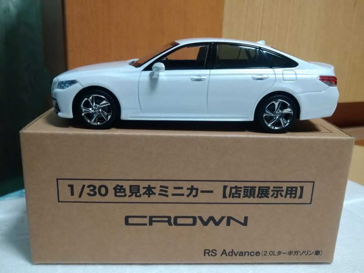 トヨタ 新品 1/30 トヨタ 新型クラウンアスリート 前期 非売品 カラー