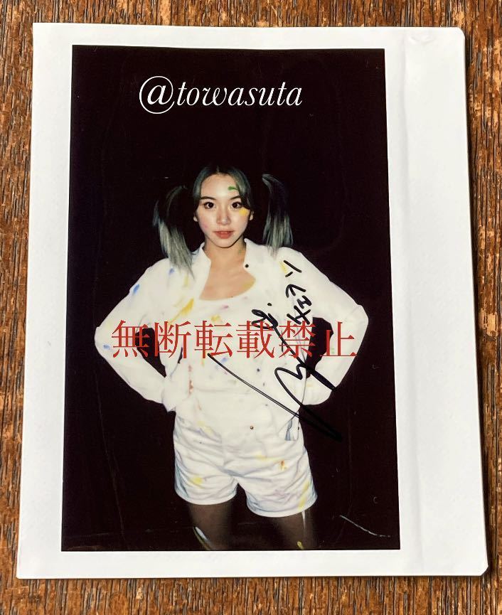 TWICE チェヨン 直筆サイン チェキ MORE Amazon.co.jp: twice チェヨン