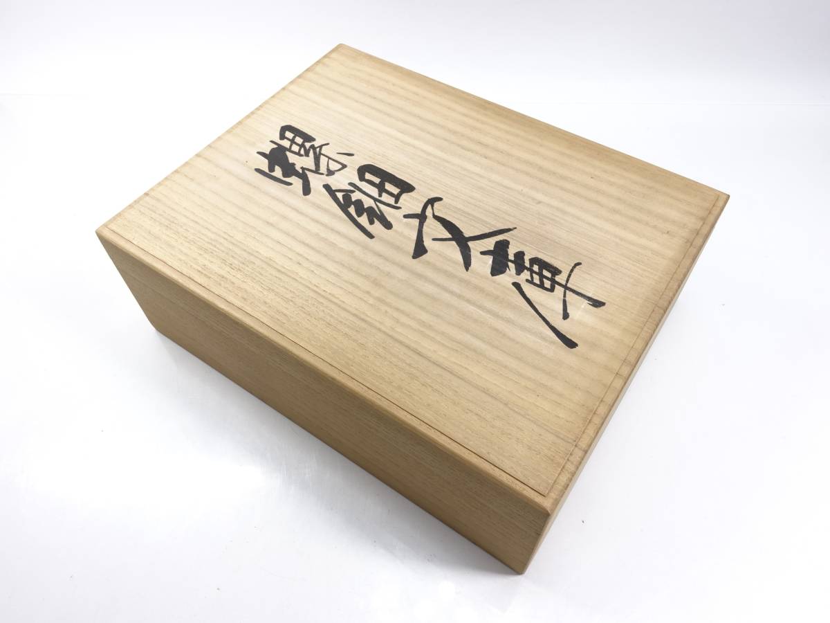 本田正人作螺鈿硯箱 【公式通販】