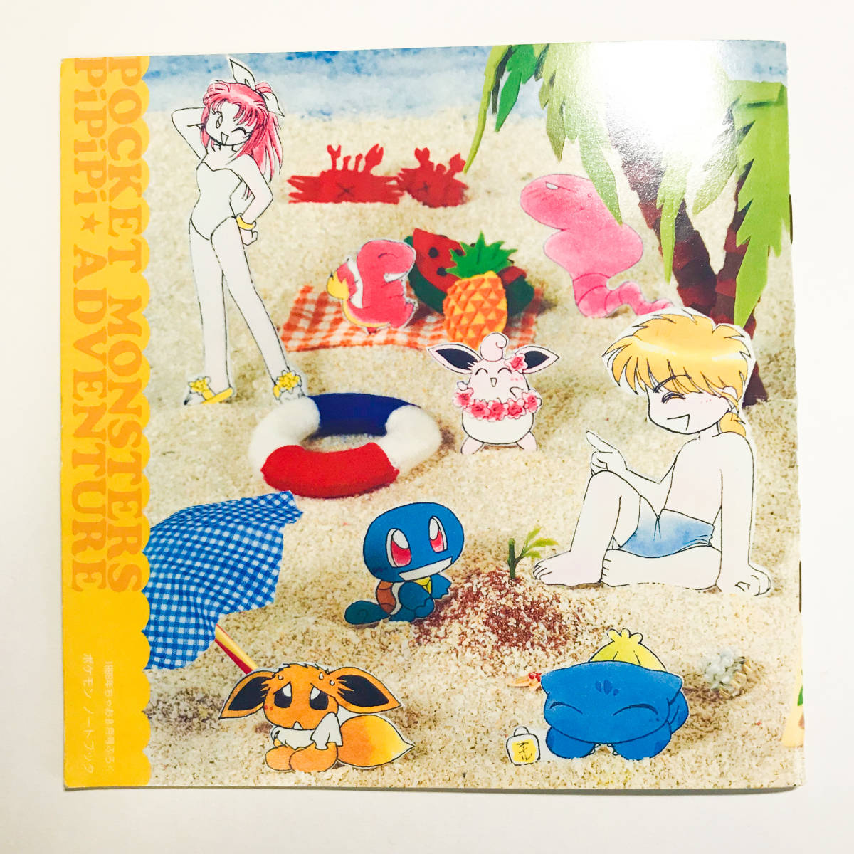 希少！ ポケモン PiPiPiアドベンチャー トランプ ちゃお レトロ