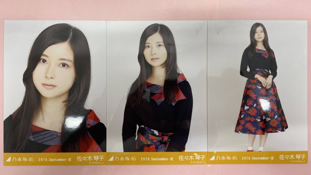 乃木坂46 生写真 2019 September Ⅲ デコ襟 乃木坂46 生写真 2019
