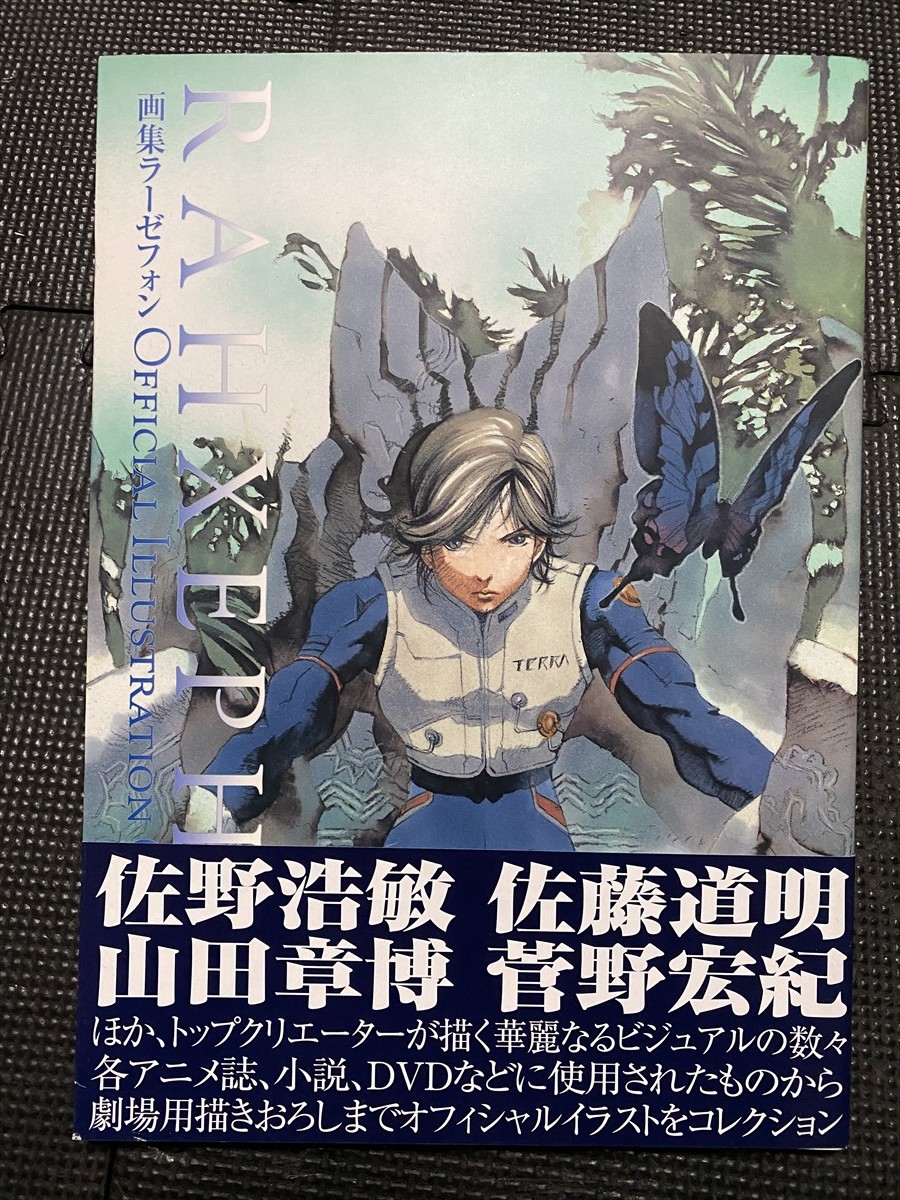 ラーゼフォン メタルポスター 【公式通販】