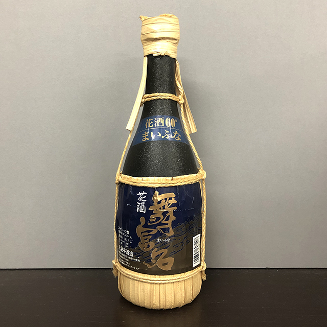 休業蔵のレアボトル] 花酒 舞富名 20年以上経過古酒 半クバ 60度 720ml