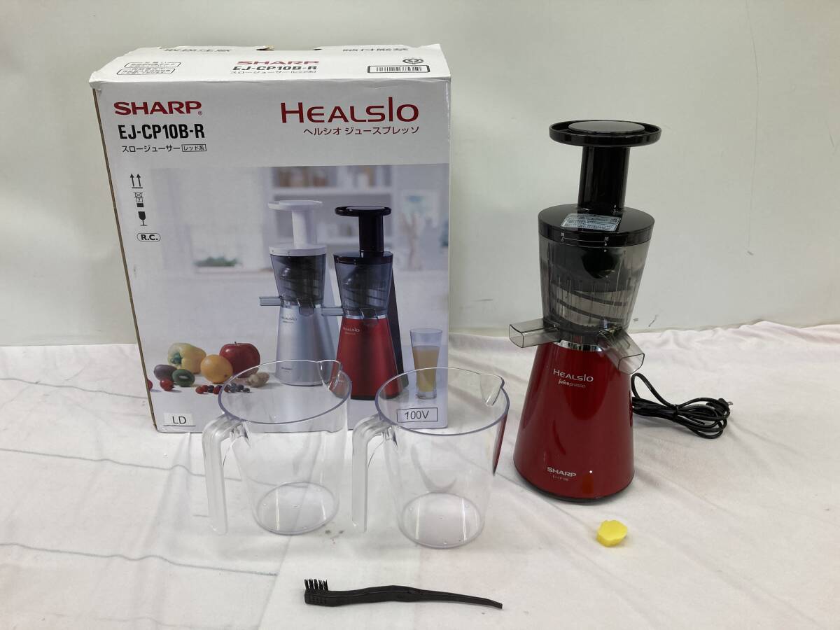 SHARP スロージューサー EJ-CP 10B-R シャープ スロージューサー