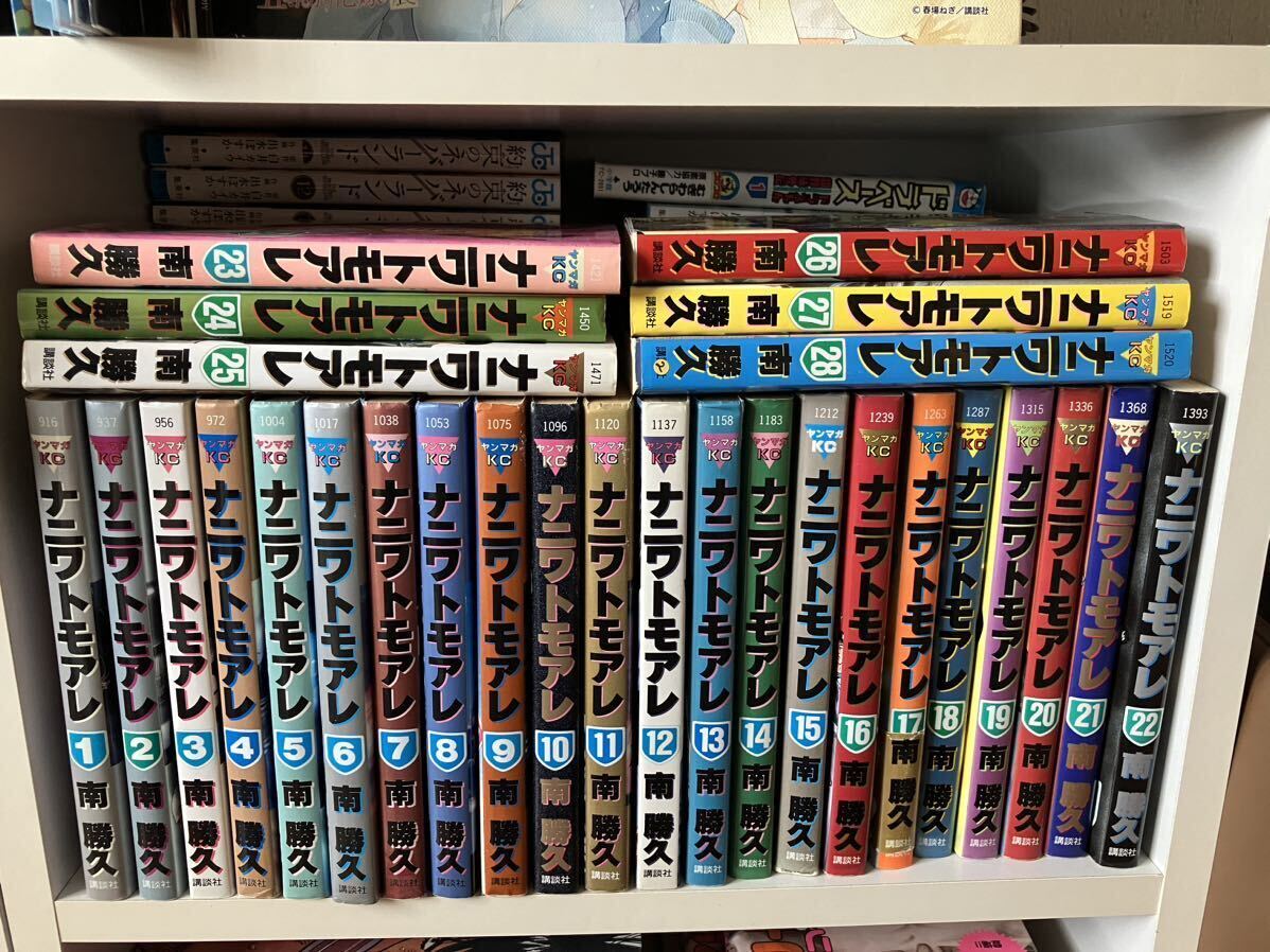 13.14日限定セール】ナニワトモアレ 全28巻 なにわ友あれ 全31巻セット