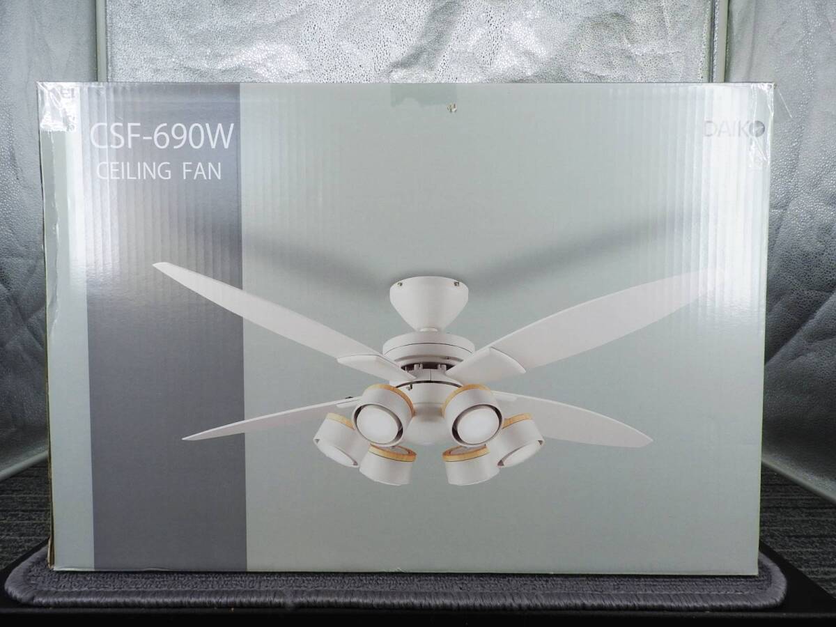 DAIKO 大光電気 LEDシーリングファンライト CSF-580W