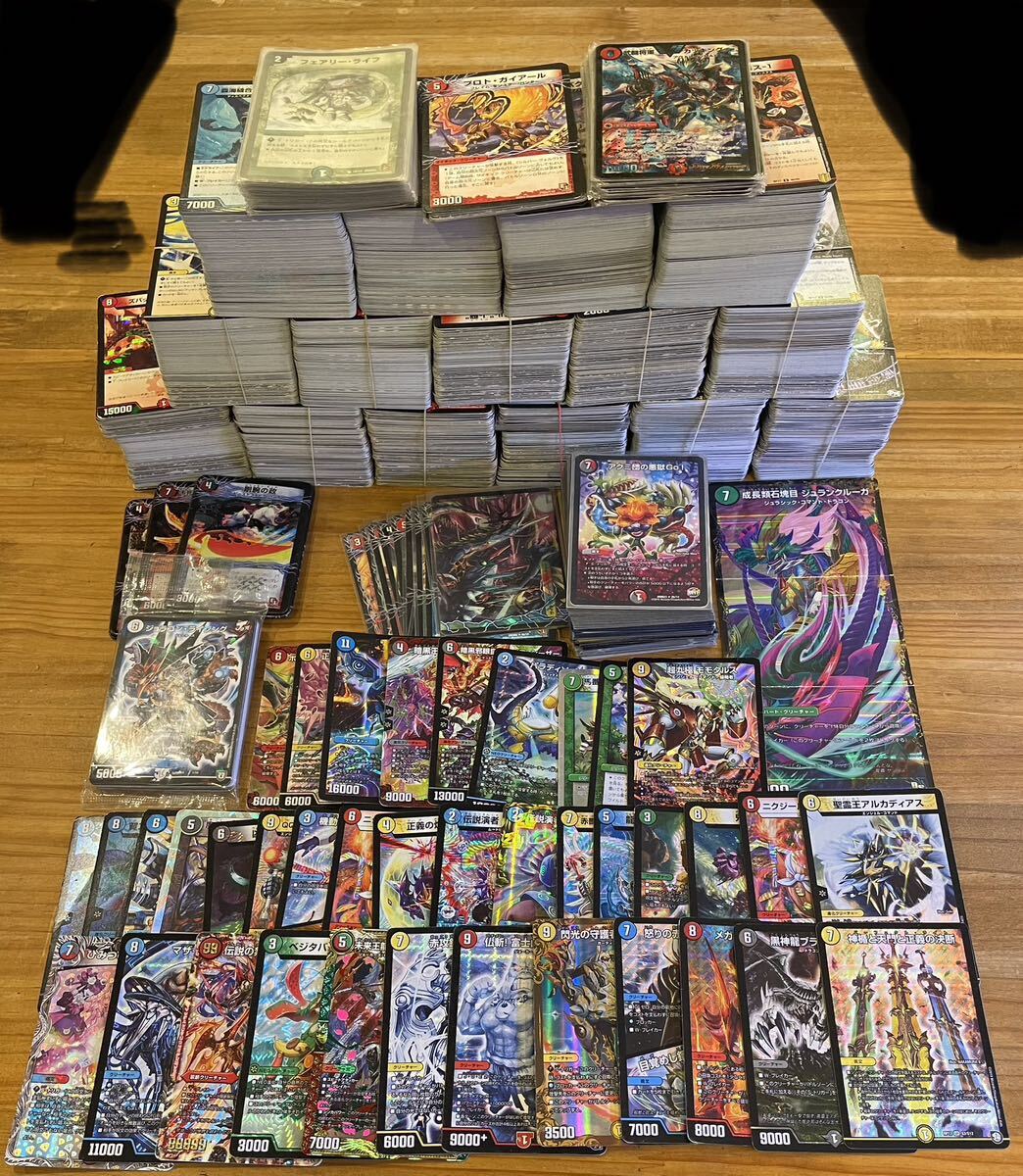 牛*ン様 デュエマ引退品 まとめ売り 牛*ン様 デュエマ引退品 まとめ