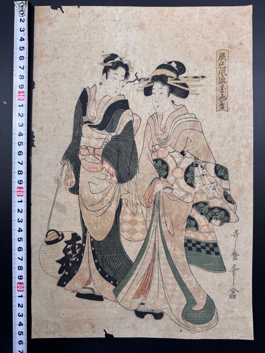 版画 春画 12枚 絵巻物 [B24638] 江戸期 絹本着色 春画絵巻 艶画巻物 枕