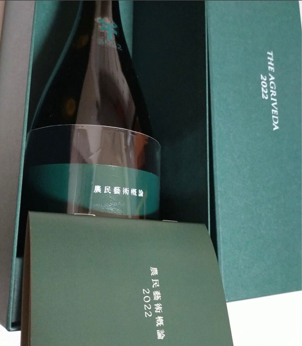 ラクマ 食品・飲料・酒 新政 農民芸術概論 2022 日本酒