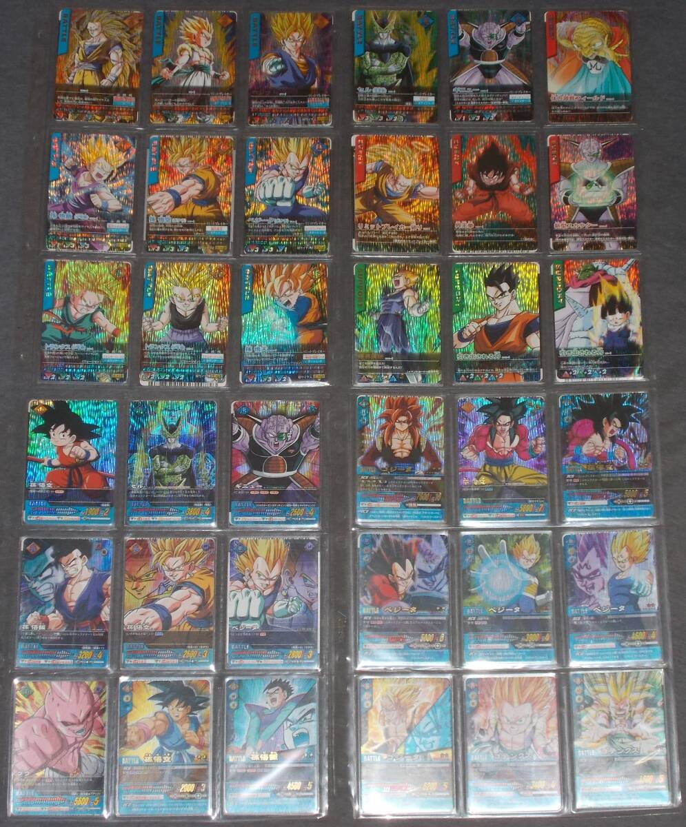 激レア】No.049T 体力減衰フィールド ドラゴンボール ロケテスト版