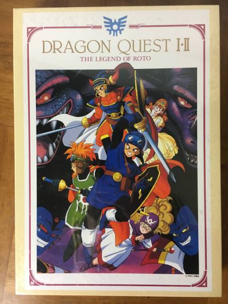 ドラゴンクエストIIジグソーパズル 未開封 シュリンク付き
