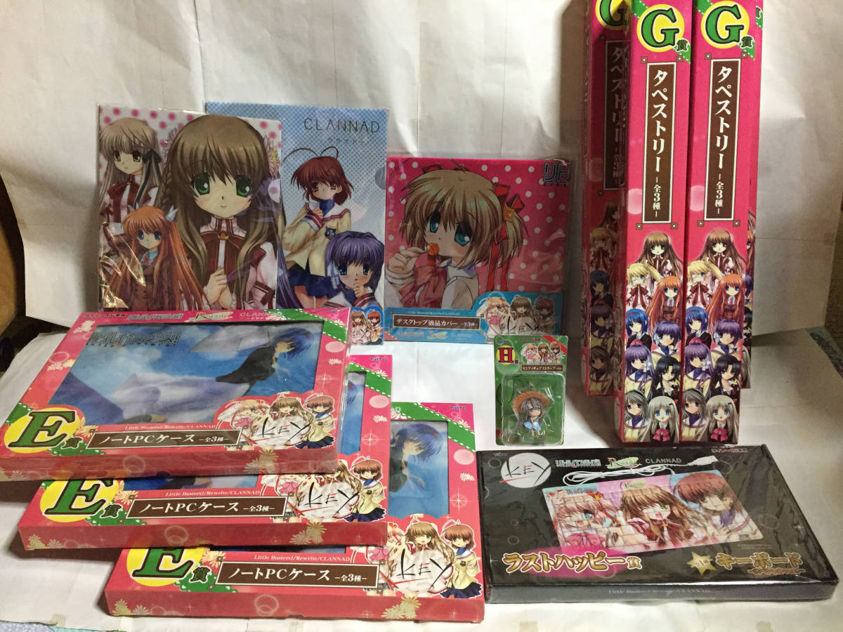 タイトーくじ本舗 リトルバスターズ CLANNAD Rewrite キーボード
