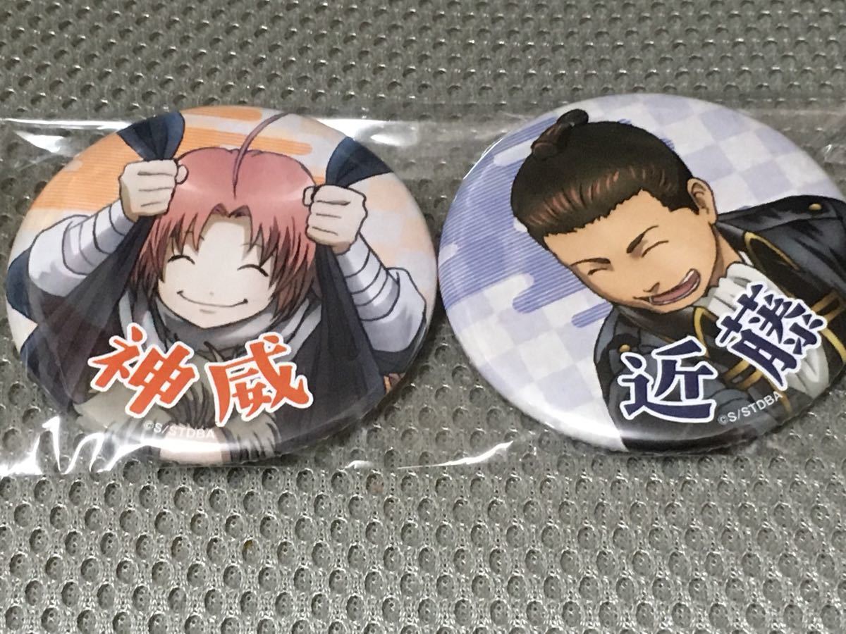 銀魂 神威 近藤 幼少期 ジャンプフェスタJF 2017 アニプレ 缶バッジ
