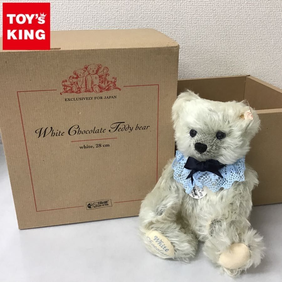 シュタイフ ホワイトチョコレートテディベア 28cm