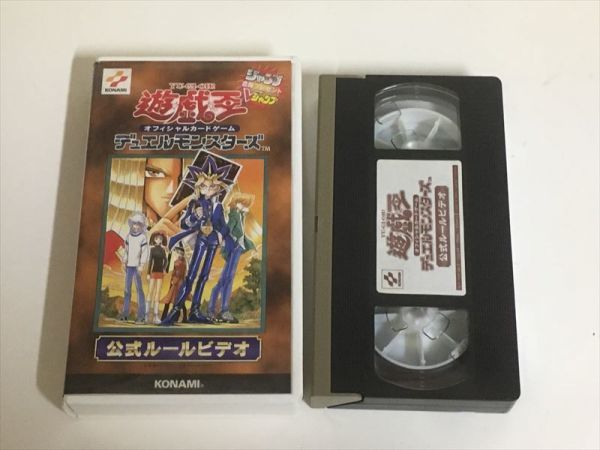 遊戯王デュエルモンスターズオフィシャルカードゲーム 公式ルール