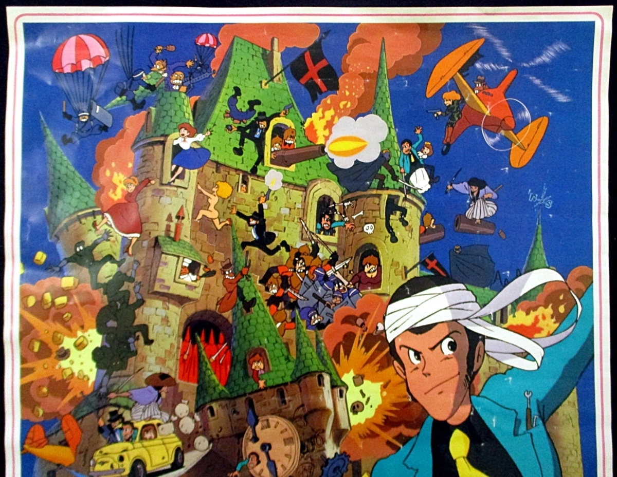 激レア】カリオストロの城 ルパン ポスターA 宮崎駿 B2サイズ 激レア