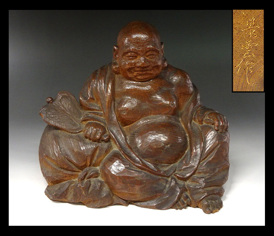 木彫布袋像？大黒天像？加藤景雲作大幅値下げ