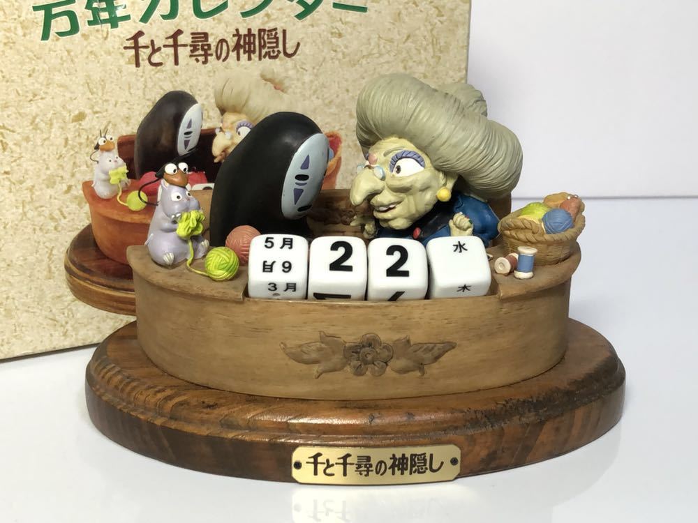 ジブリ 千と千尋の神隠し万年カレンダー 新品】 ジブリパーク 限定 千