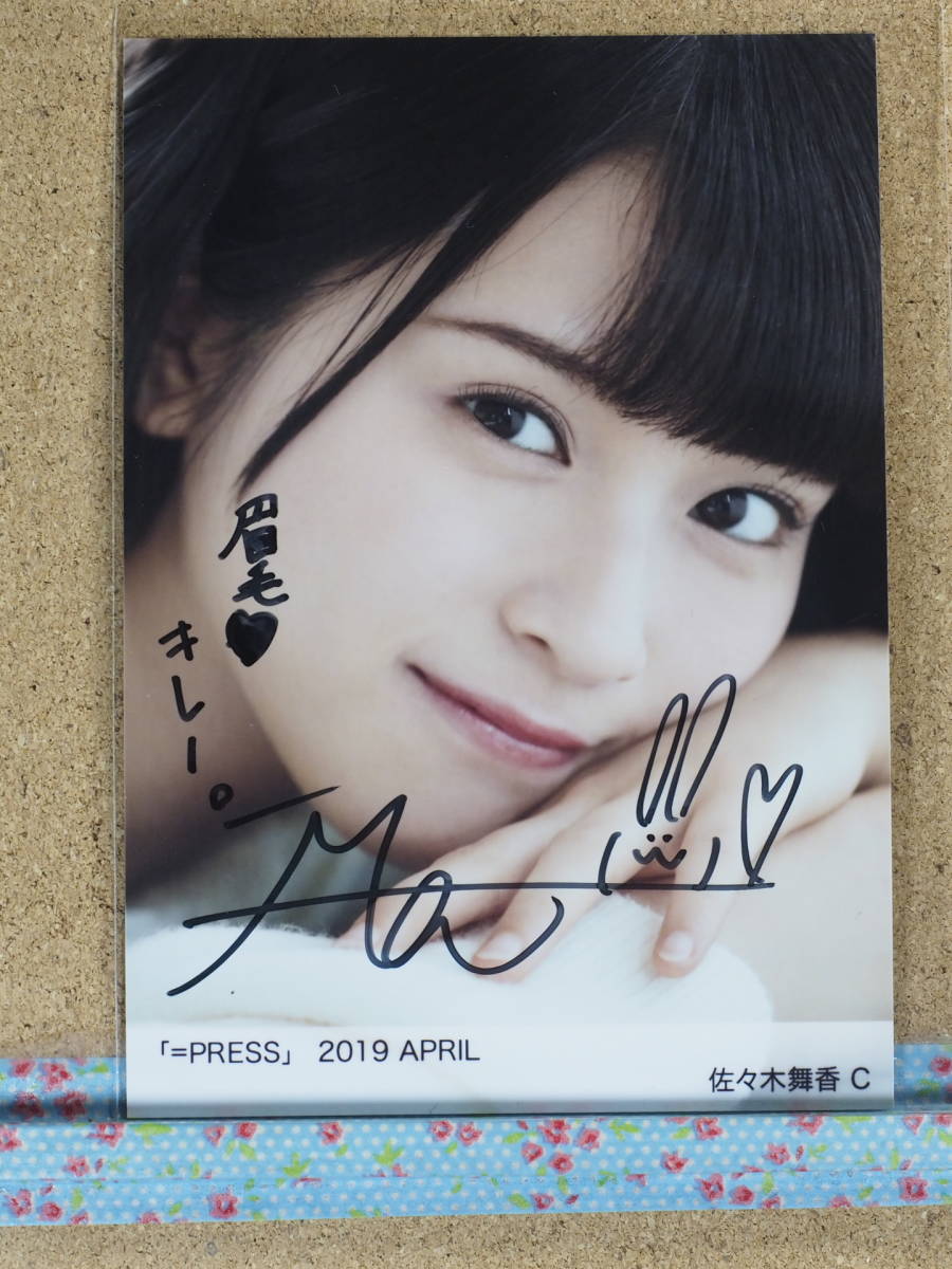 大場花菜 佐々木舞香 サイン入り チェキ 大場花菜 佐々木舞香 サイン