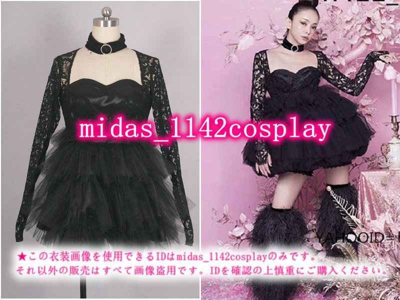 安室奈美恵 コスプレ 衣装 finally ピンク