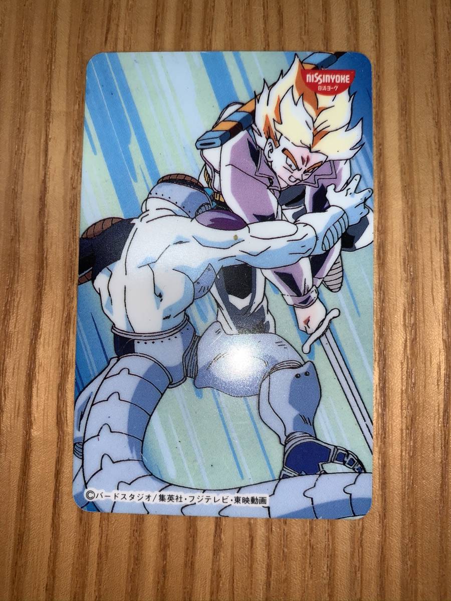日清ヨーク ドラゴンボール トランクス カードダス 日清ヨーク