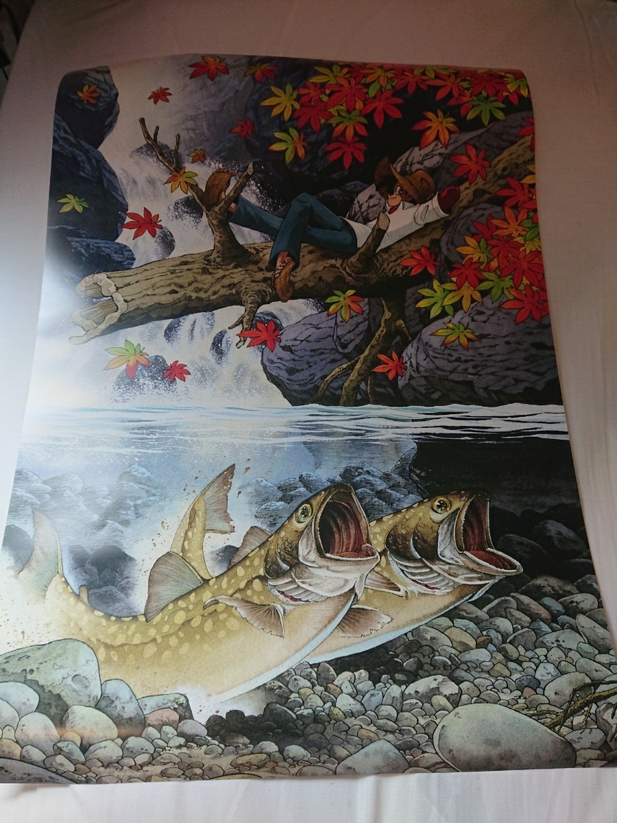 釣りキチ三平 B4サイズ ポスター 額付き 矢口高雄 21 Amazon.co.jp