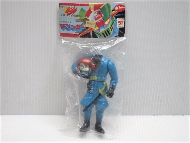 ⚠️レア マジンガーZ ブロッケン伯爵 ミニソフビ 当時物 ポピー