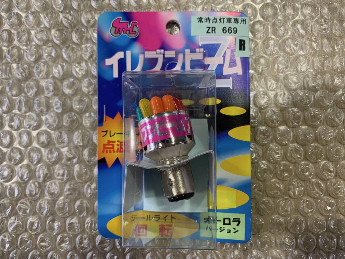 イレブンビーム ZX ディオ 当時物くるくるテール ウエッジ未開封