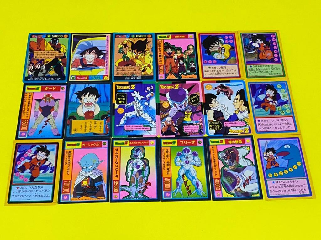 激レアドラゴンボールZ 両面ブロマイド【その4】キラ2枚ノーマル20