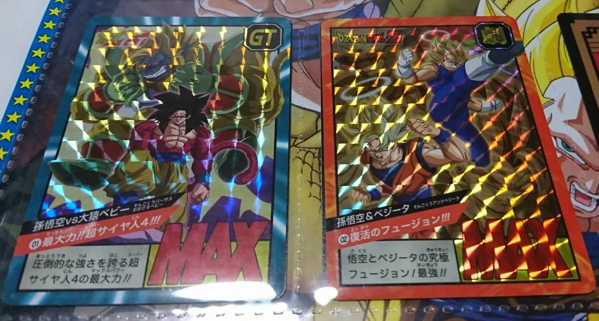 超貴重！ドラゴンボール 他 30-35程年前のカードダス 41枚 【公式通販】