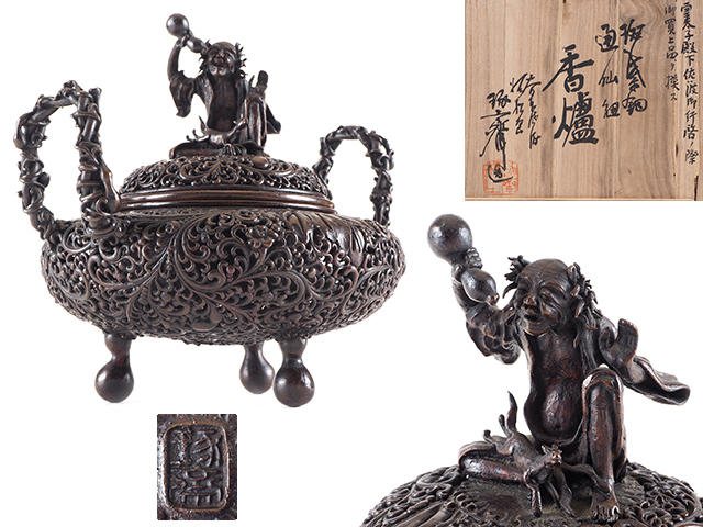 B0704】孤松堂 本間 琢斎 旧家蔵出 希少 佐渡名工 銅 骨董 バックル 龍