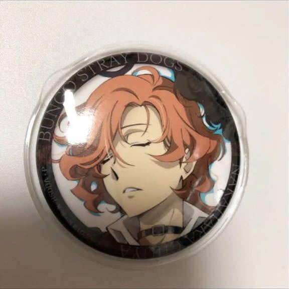 いっしょ寝シーツ 特典 缶バッジ 中也 文豪ストレイドッグス 非売品