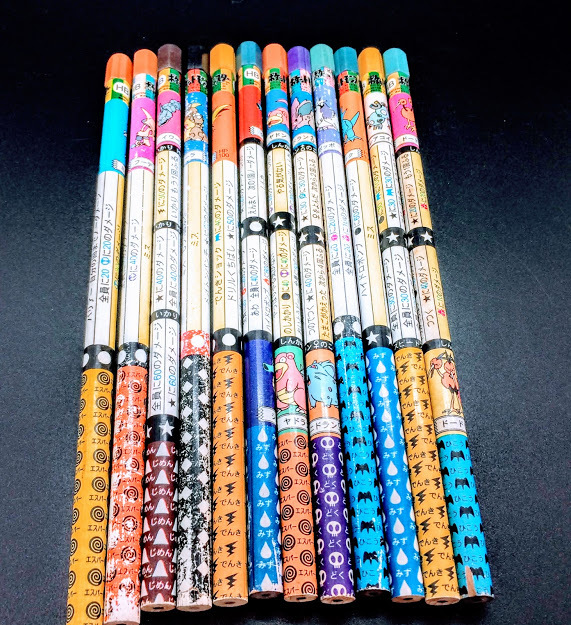 ポケモン バトエン 10種類セット バラ売り不可 ポケモン バトエン 10