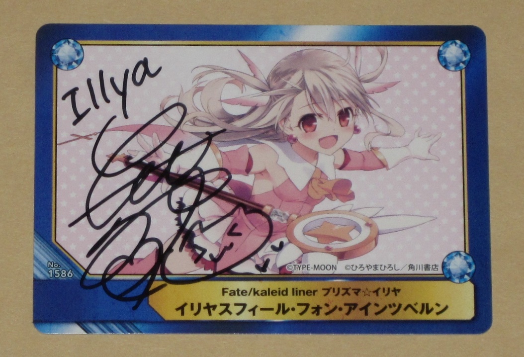 ヴァイス プリズマ☆イリヤ プリヤ元気いっぱい イリヤ SP 門脇舞以