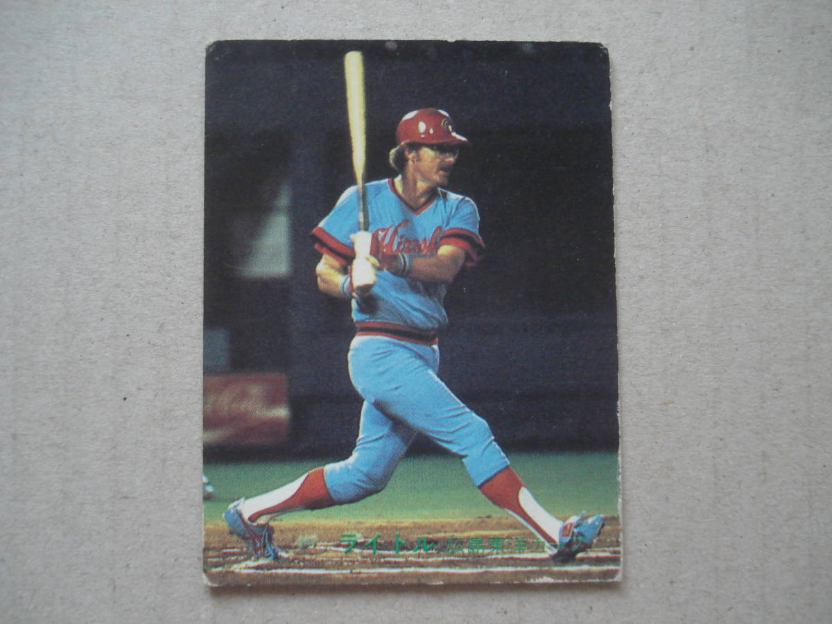 未開封開封品 カルビー83年 金枠 山本（広島）No.687 美品 プロ