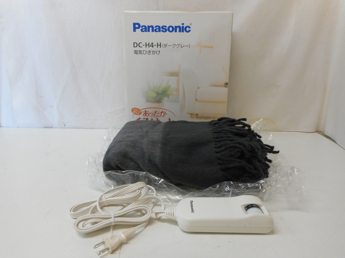 Panasonic 電気ひざ掛け DCーH4ーH ダークグレー パナソニック くる